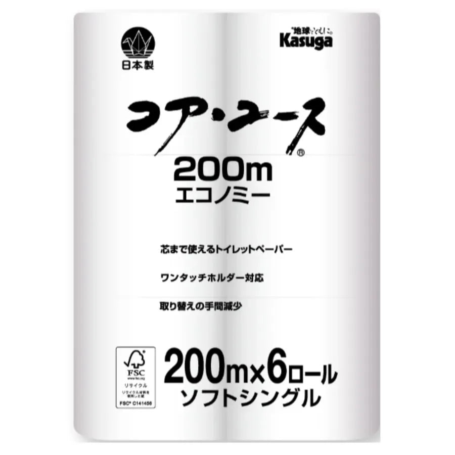 FSC認証 コア・ユース エコノミー 200m 6ロール×8パック シングル 芯なし