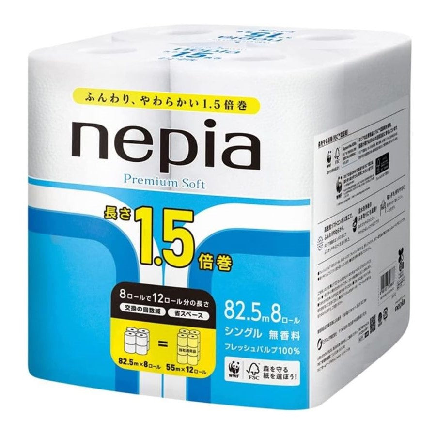 ネピア プレミアムソフト 1.5倍巻 シングル 8ロール×8パック