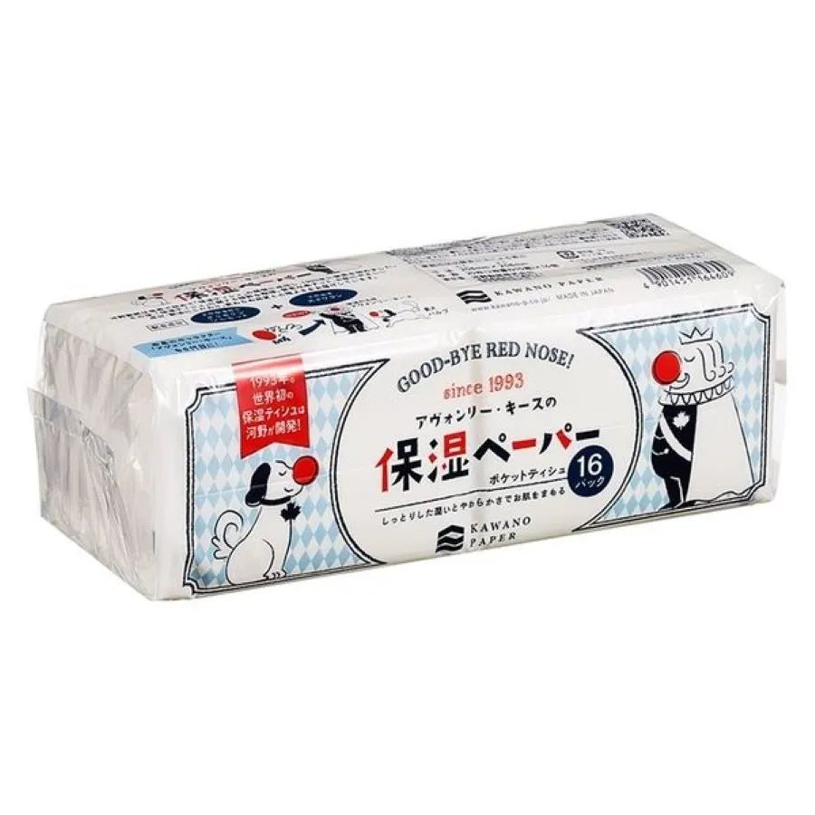 河野製紙 アヴォンリー・キース保湿ペーパーポケット 10組×16個×40パック