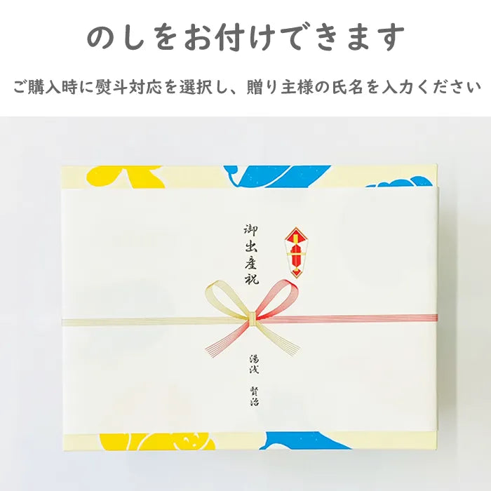 【失敗しない出産祝】ColeCole!紙おむつお試しボックス Sサイズ