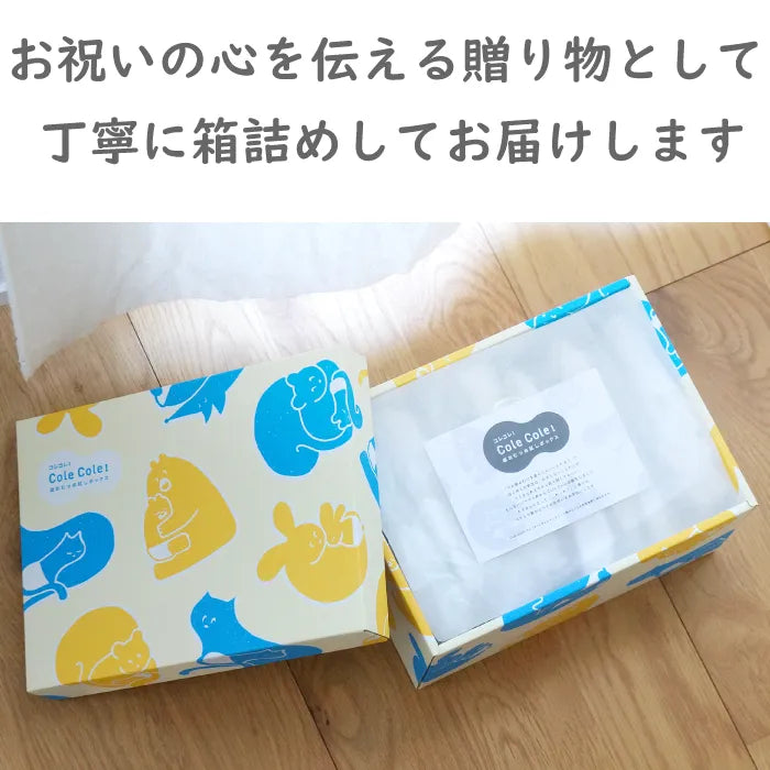 【失敗しない出産祝】ColeCole!紙おむつお試しボックス Sサイズ
