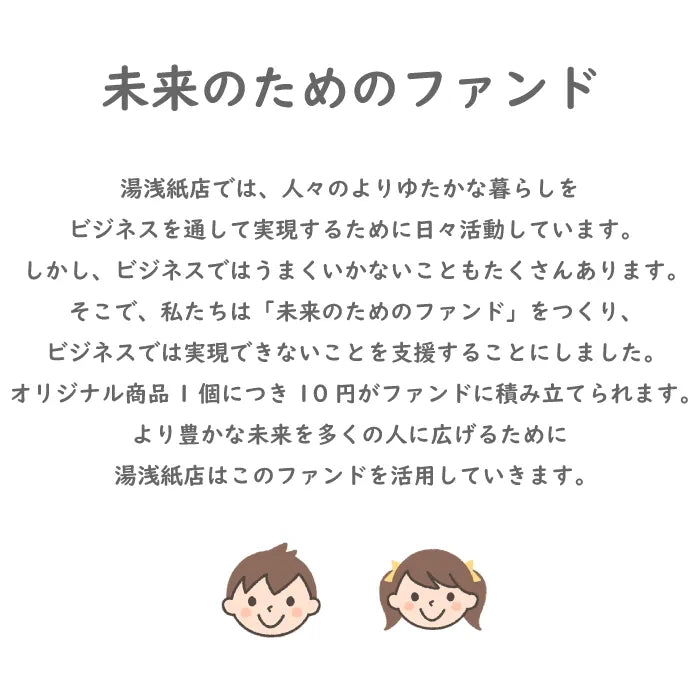 【失敗しない出産祝】ColeCole!紙おむつお試しボックス Sサイズ
