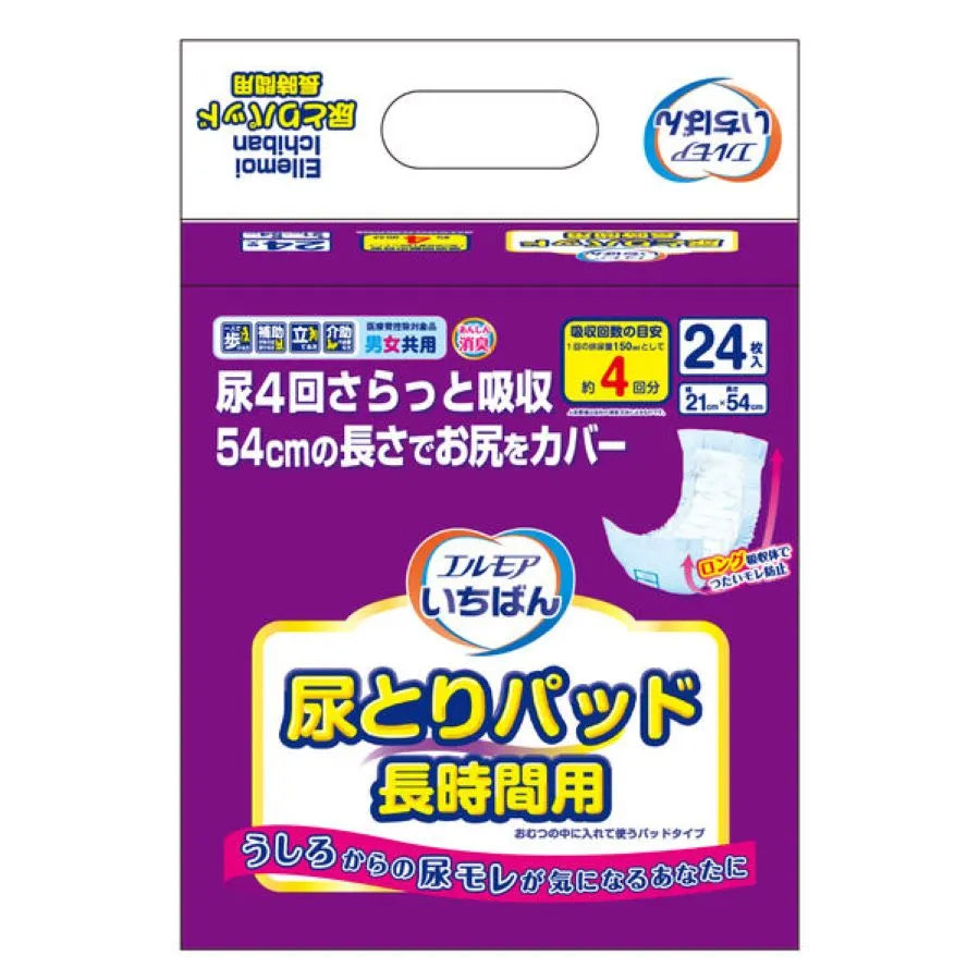 エルモアいちばん 尿とりパッド長時間用 24枚×8パック