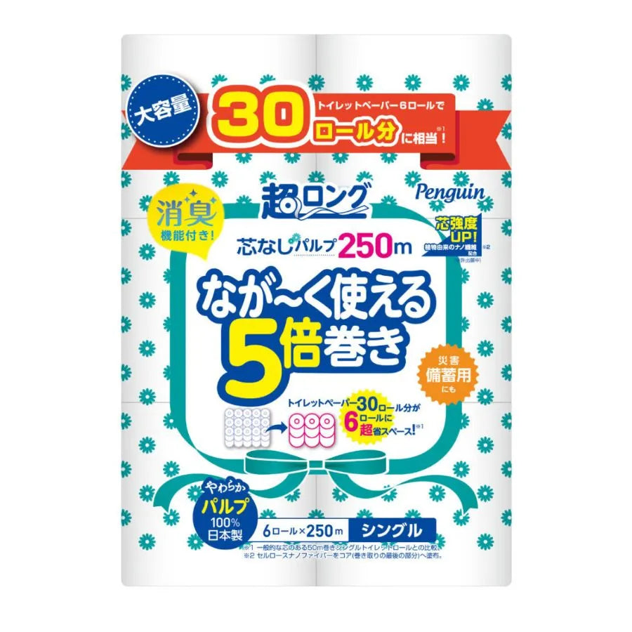 ペンギン超ロング5倍巻き 6ロール×6パック 芯なし シングル 250m(パルプ)