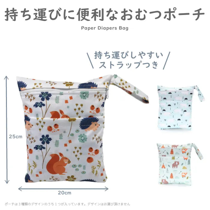 【失敗しない出産祝】ColeCole!紙おむつお試しボックス The gift 新生児サイズ