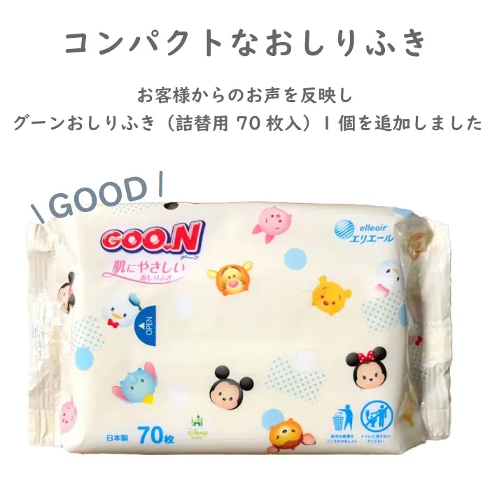 【失敗しない出産祝】ColeCole!紙おむつお試しボックス Sサイズ