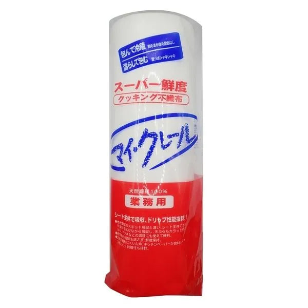 業務用マイクレール中判 15個