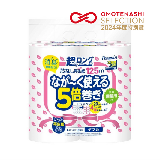 ペンギン超ロング5倍巻き 4ロール×8パック 芯なし ダブル 125m (再生紙)
