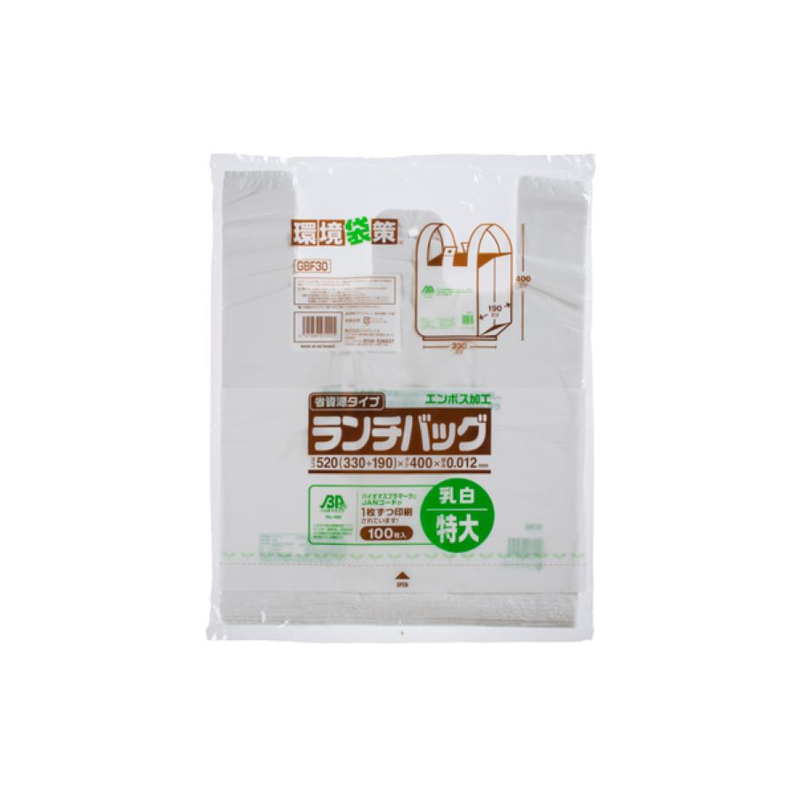 ジャパックス ランチバッグエコLL バイオ エンボス GBF30 乳白 100枚×20冊
