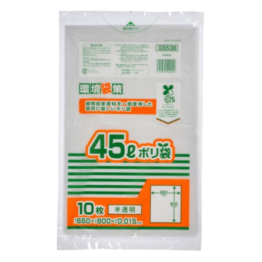 ジャパックス MAX バイオマス25% GS53B 半透明 45L 10枚×100冊