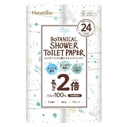 ボタニカルシャワー Hanataba 2倍巻き トイレットペーパー ダブル 12ロール×6パック