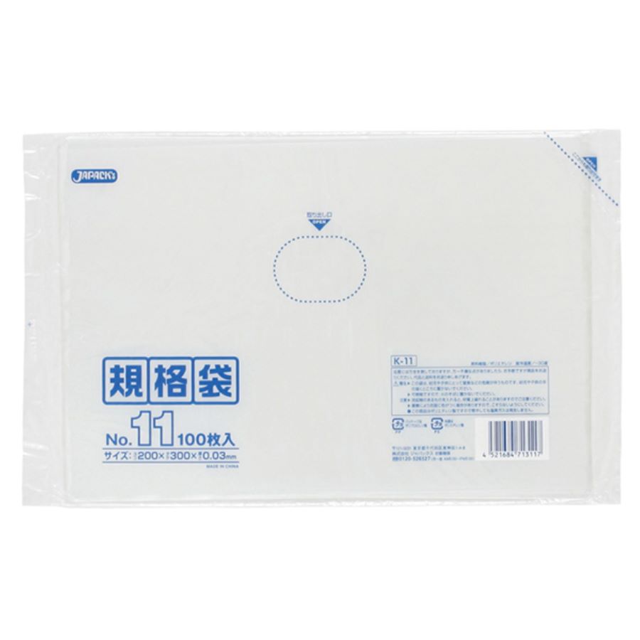 ジャパックス 規格袋 K-11 透明 100枚×60冊