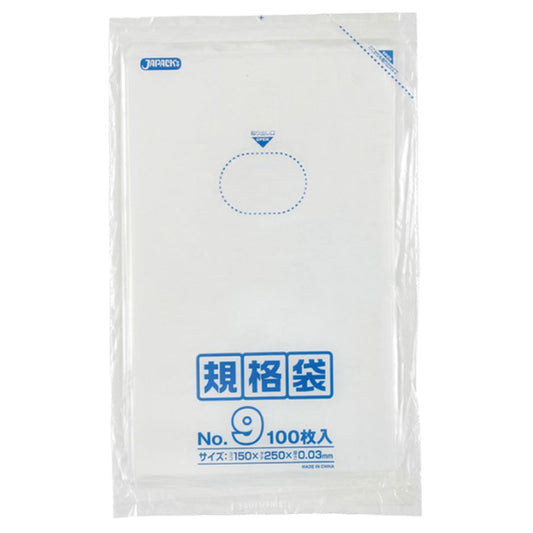 ジャパックス 規格袋 K-09 透明 100枚×80冊