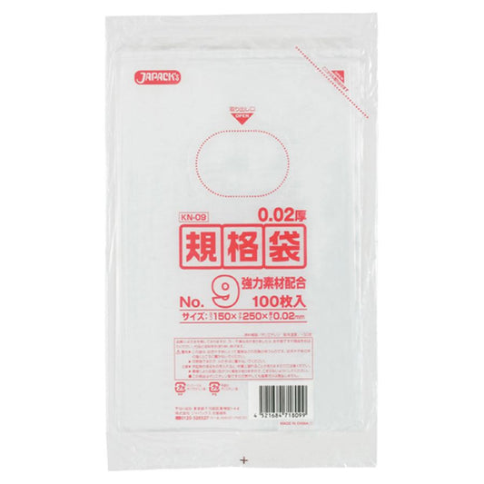ジャパックス 規格袋 KN09 No.9 透明 100枚×140冊