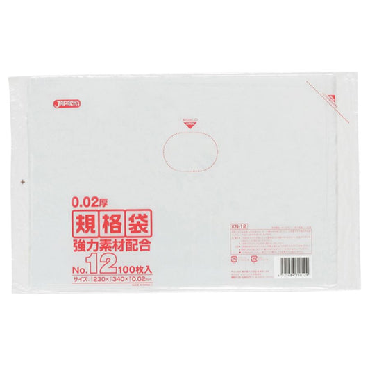 ジャパックス 規格袋 KN12 No.12 透明 100枚×80冊