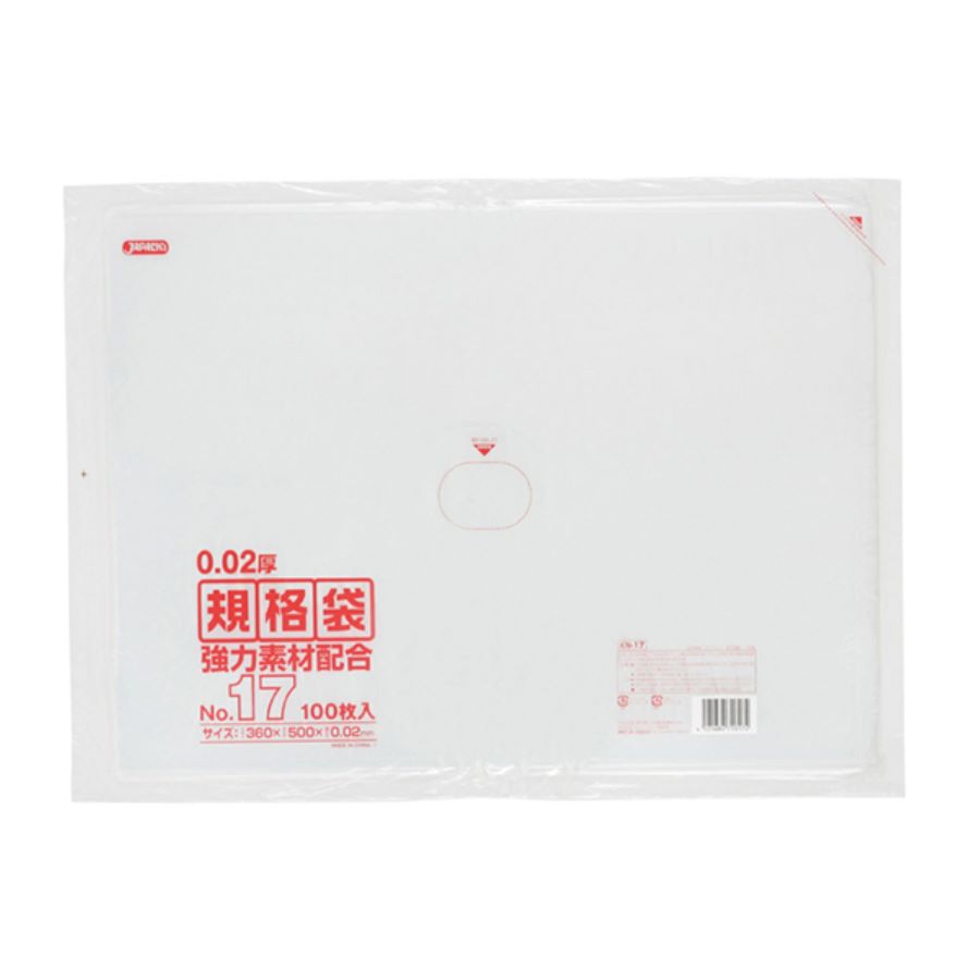 ジャパックス 規格袋 KN17 No.17 透明 100枚×25冊