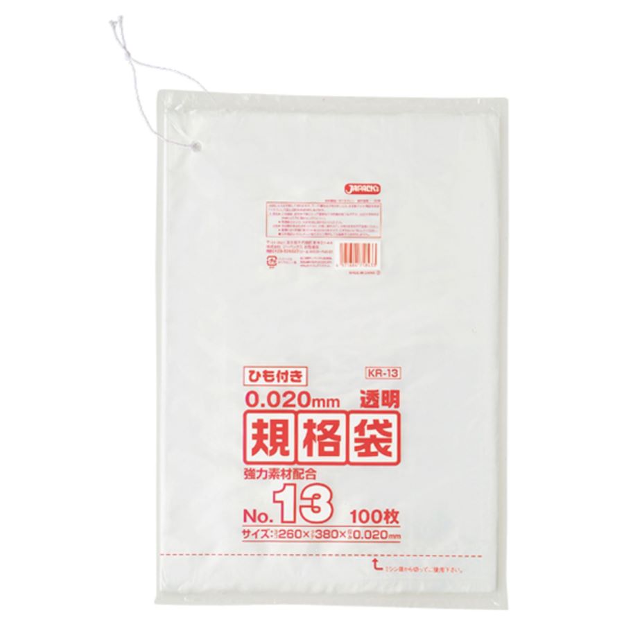 ジャパックス 規格袋 KR13 ひも付き 透明 100枚×60冊