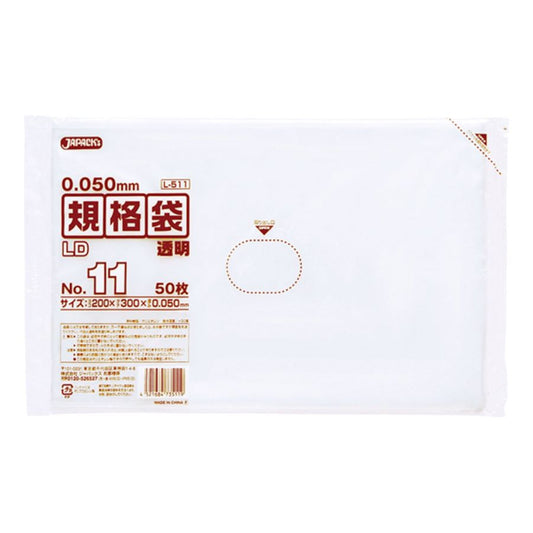 ジャパックス 規格袋 L511 透明 50枚×40冊