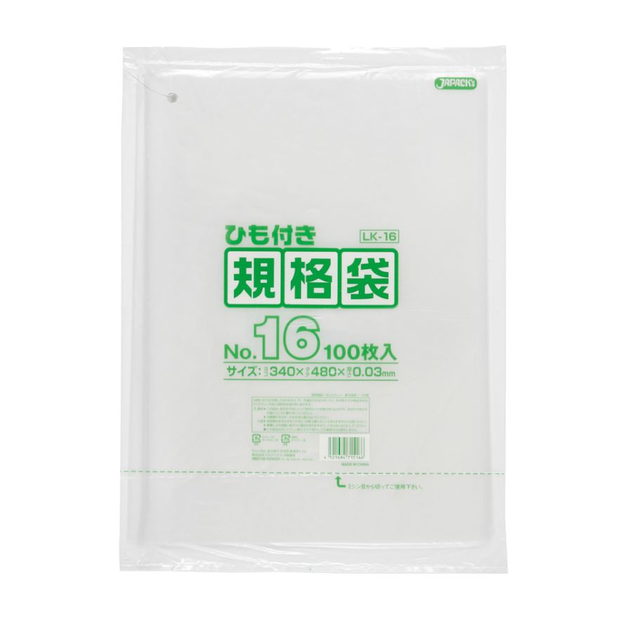 ジャパックス 規格袋 LK16 ひも付き No.16 透明 100枚×15冊