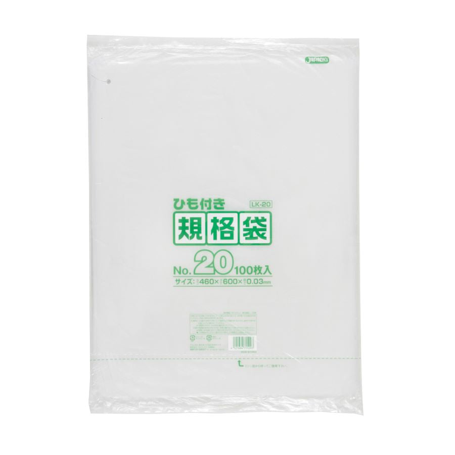 ジャパックス 規格袋 LK20 ひも付き No.20 透明 100枚×10冊