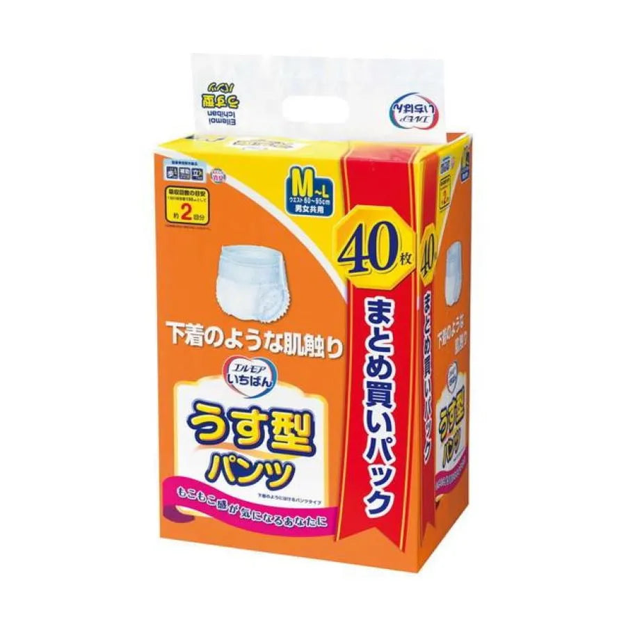エルモアいちばんうす型パンツM~L 40枚×3パック