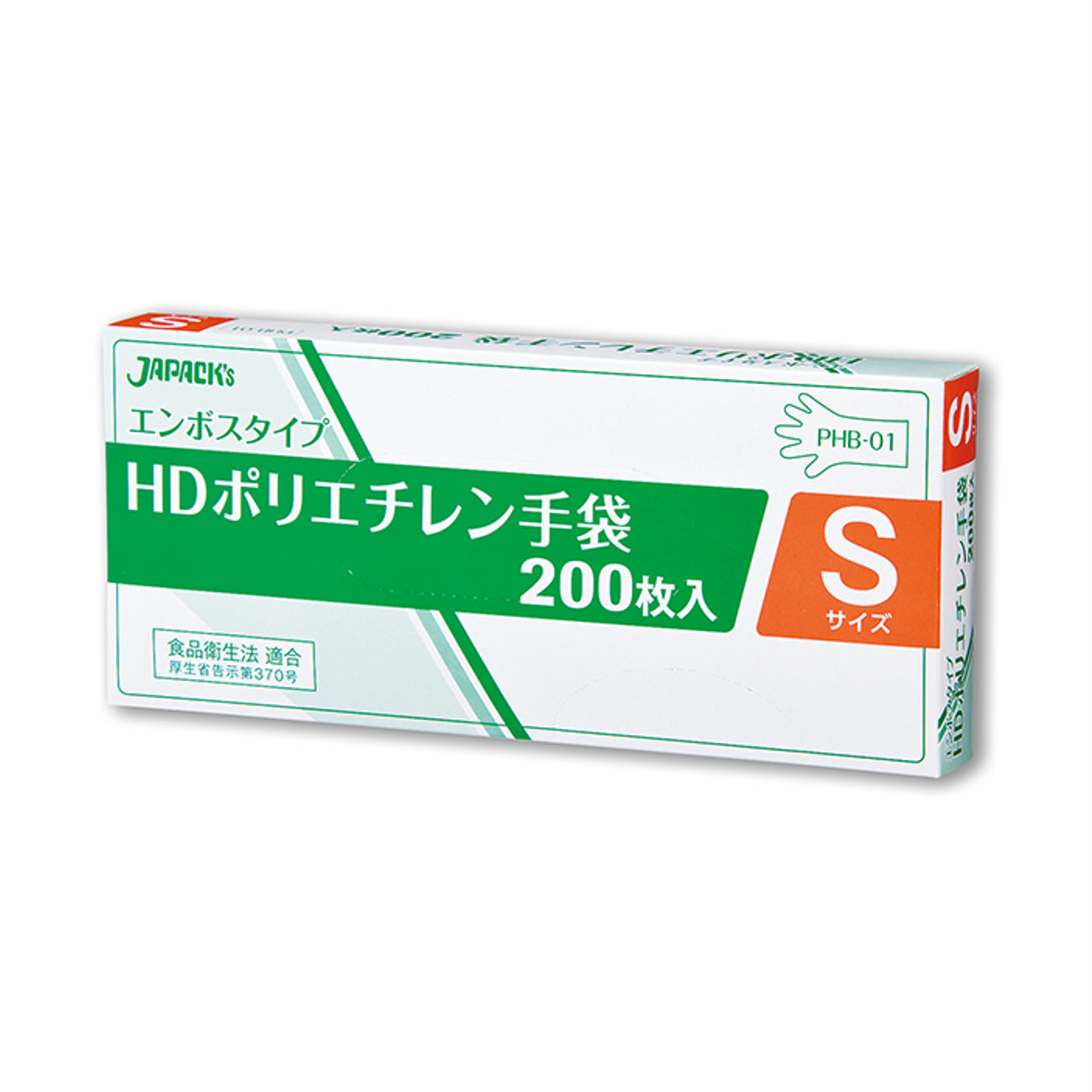 ジャパックス HDポリエチレン手袋 S 透明 エンボス 200枚入り×40箱 PHB01
