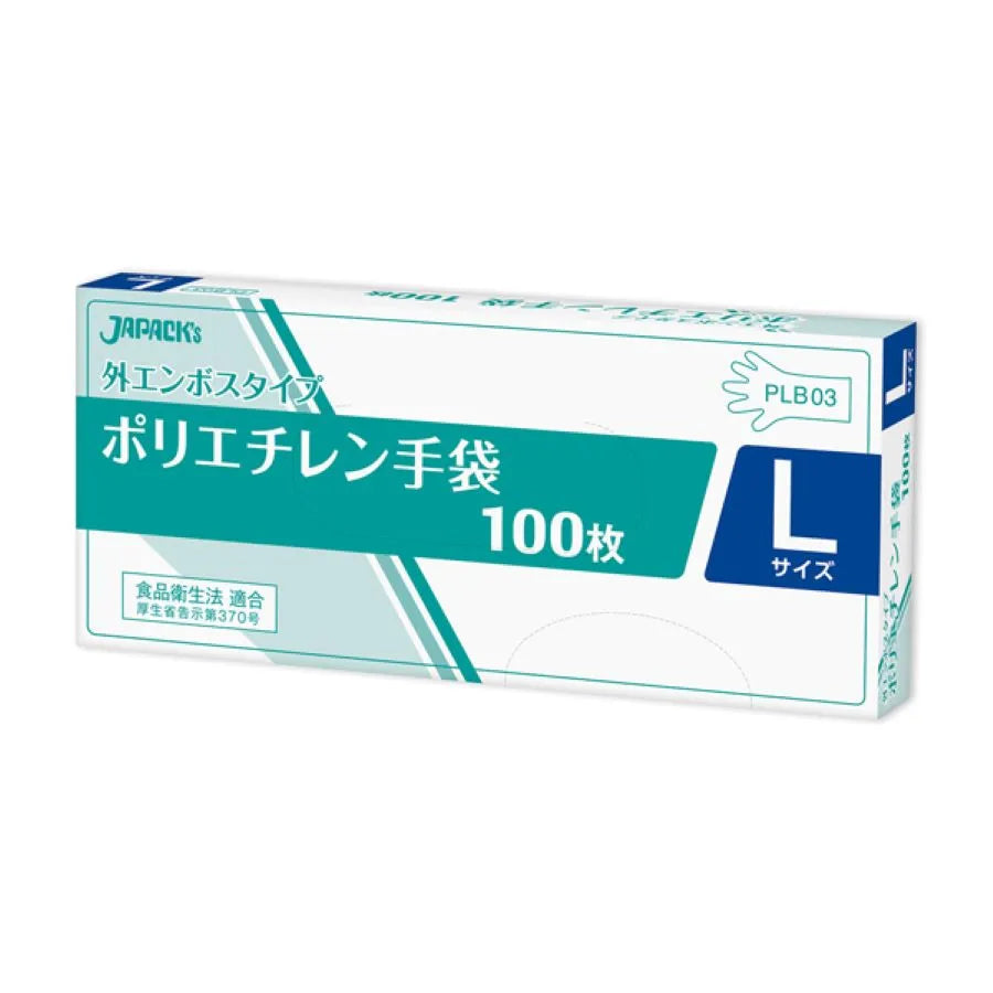 ジャパックス PLB03 外エンボス LDポリ手袋BOX L 100枚入り×40箱