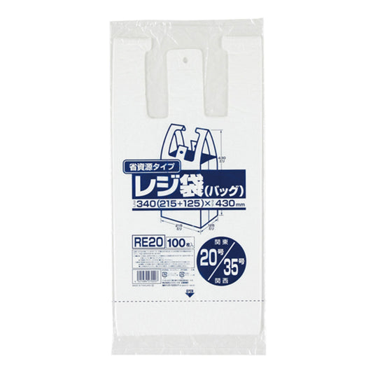 ジャパックス レジ袋 省資源RE20 乳白 100枚×60冊