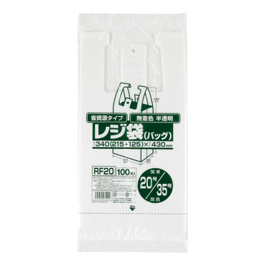 ジャパックス レジ袋 省資源タイプ RF20 半透明 100枚×60冊