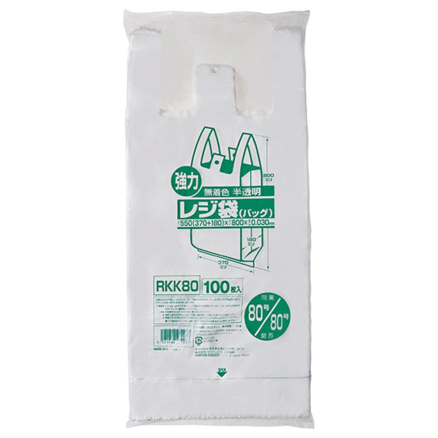 ジャパックス レジ袋 レギュラーRKK80 半透明 100枚×5冊