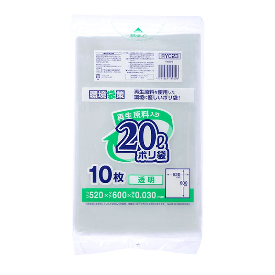 ジャパックス 再生原料入りポリ袋 20L RYC23 透明 10枚×60冊