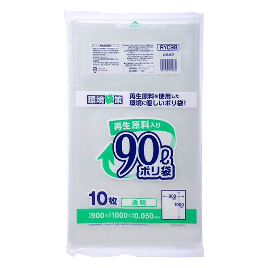 ジャパックス 再生原料入りポリ袋 90L RYC98 透明 10枚×20冊
