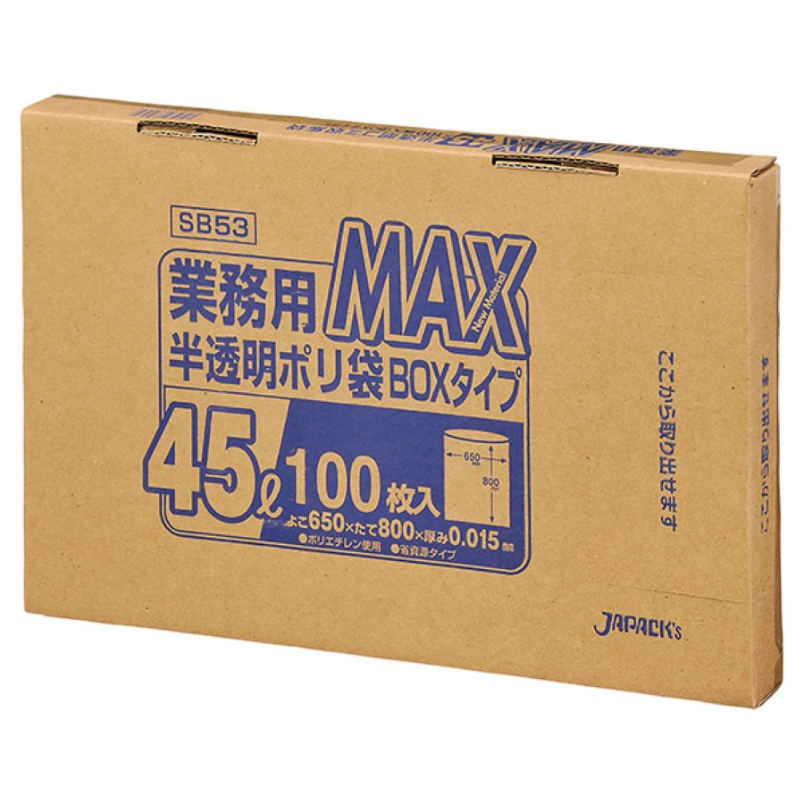 ジャパックス MAX BOXタイプ SB53 半透明 45L 100枚×12箱