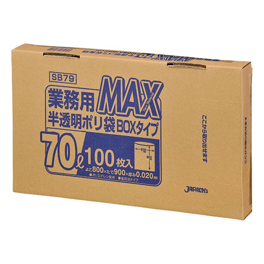ジャパックス MAX BOXタイプ SB79 半透明 70L 100枚×6箱