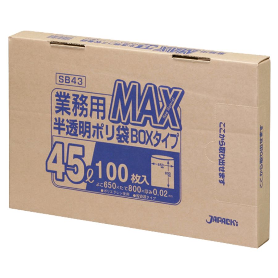 ジャパックス MAX BOXタイプ SB43 半透明 45L 100枚×6箱