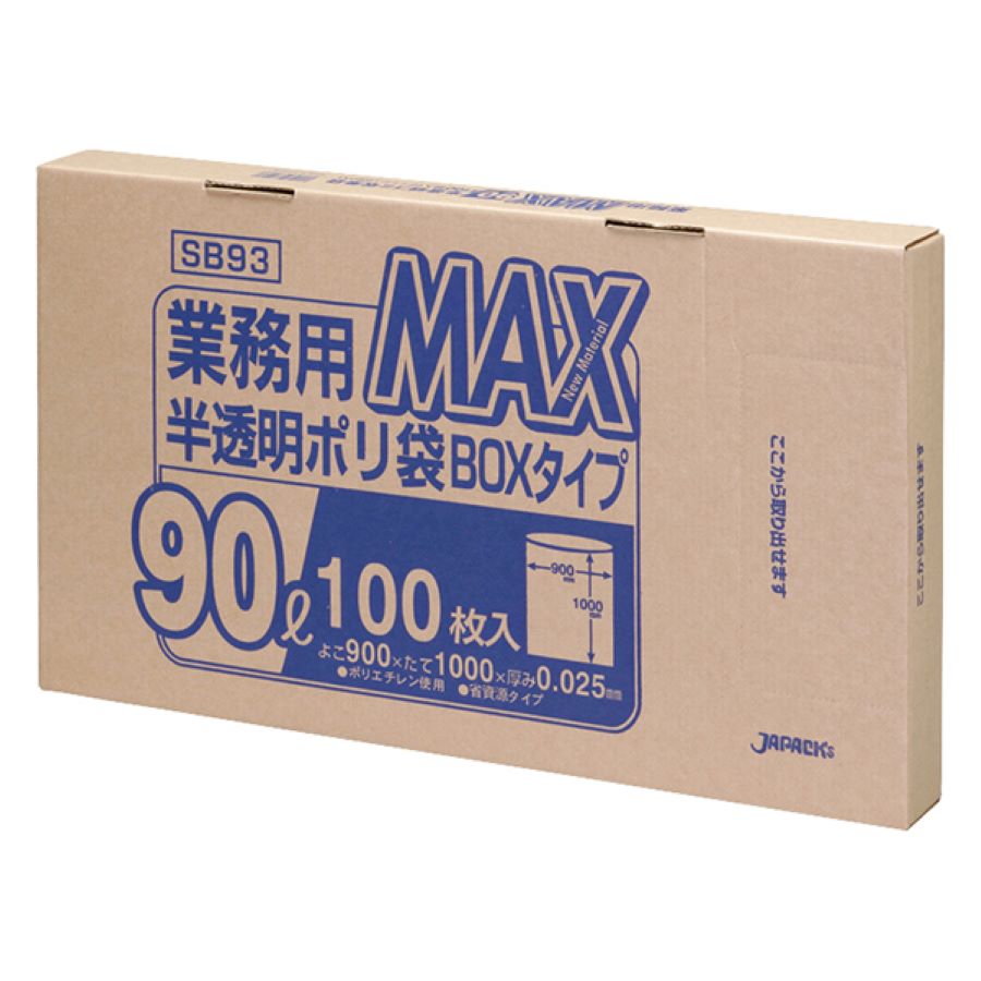 ジャパックス MAX BOXタイプ SB93 半透明 90L 100枚×5箱
