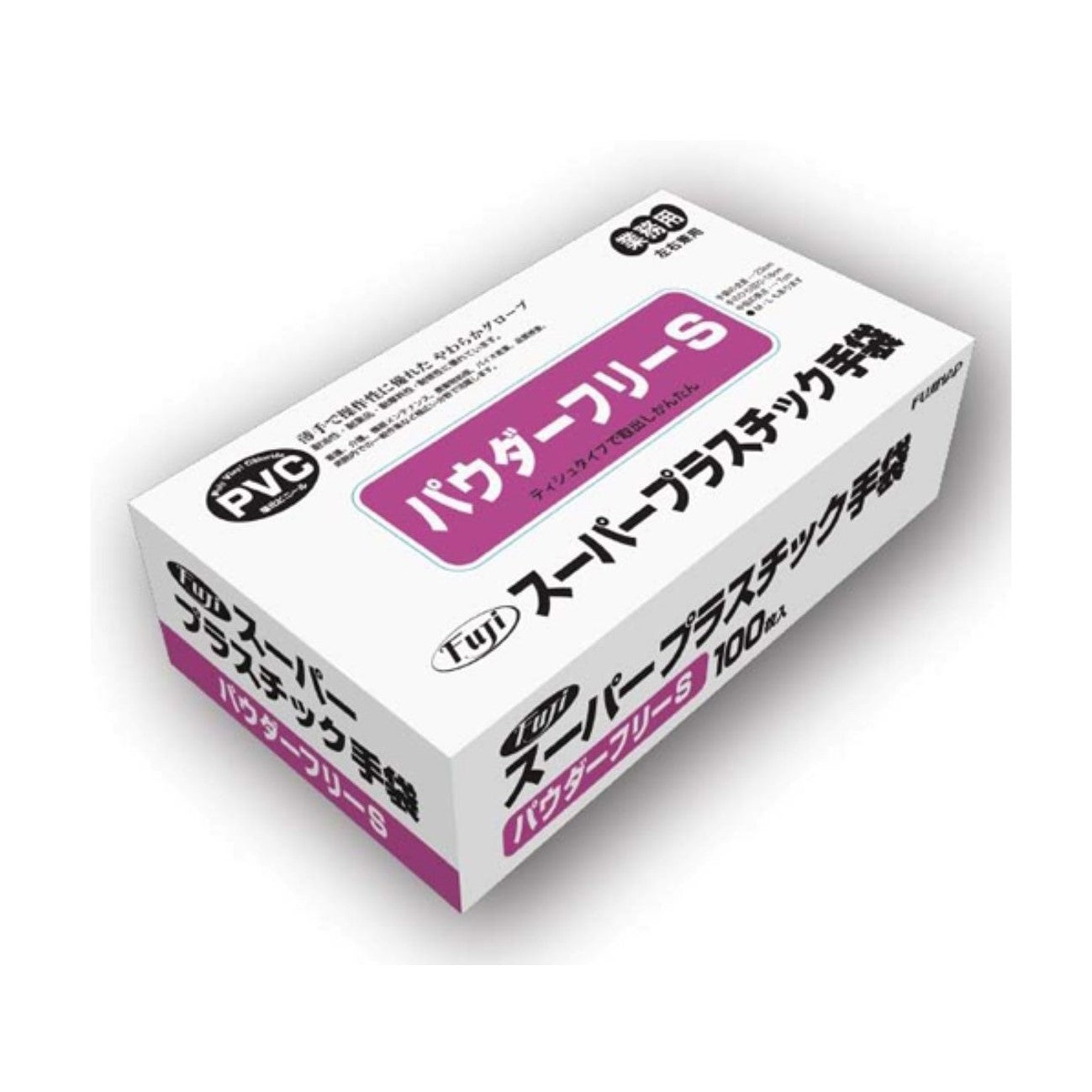 フジスーパープラスチック手袋(粉なし)Sサイズ 100枚×30箱