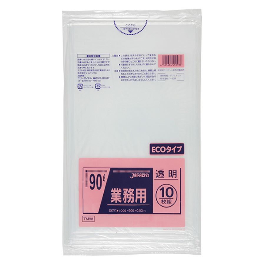 ジャパックス スタンダード ポリ袋 エコタイプ TM98 透明 90L 10枚×30冊