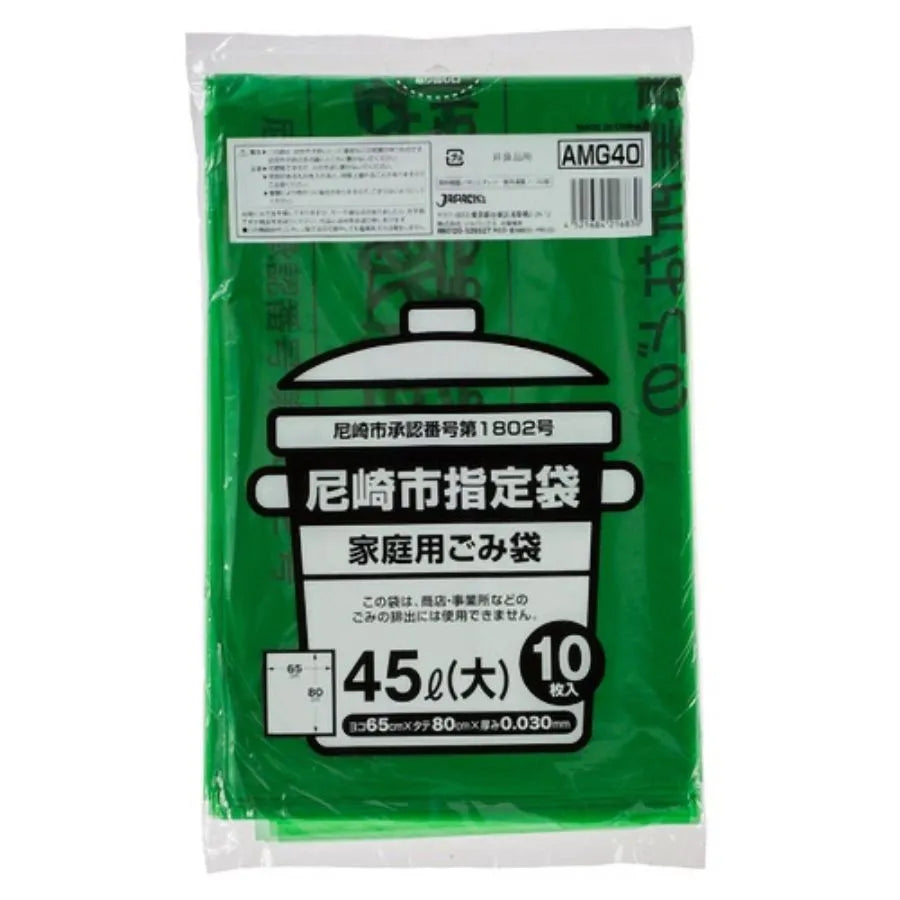尼崎市指定ごみ袋 家庭用(大) 45L 緑 10枚×30冊 ジャパックス AMG40