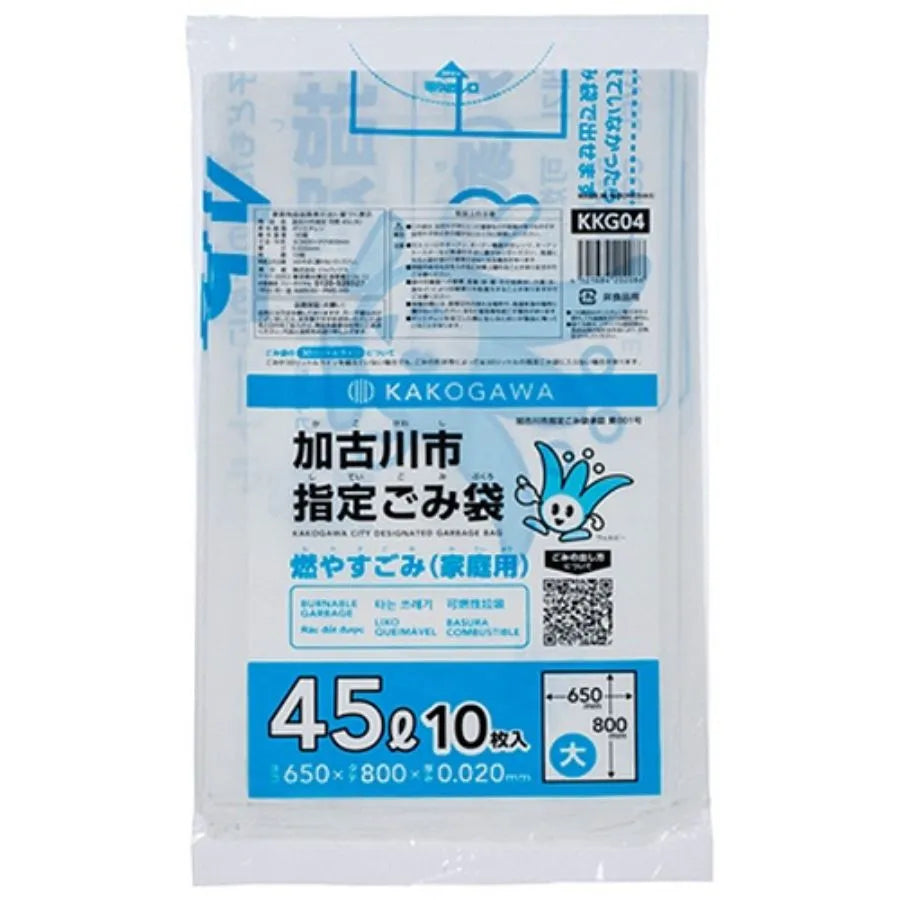 加古川市指定ごみ袋 可燃(大) 45L 白半透明 10枚×60冊 ジャパックス KKG04