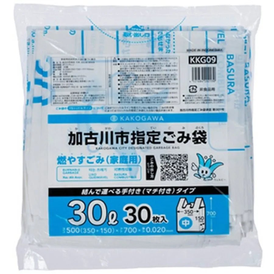 加古川市指定ごみ袋 可燃 手付き(中) 30L 白半透明 30枚×20冊 ジャパックス KKG09