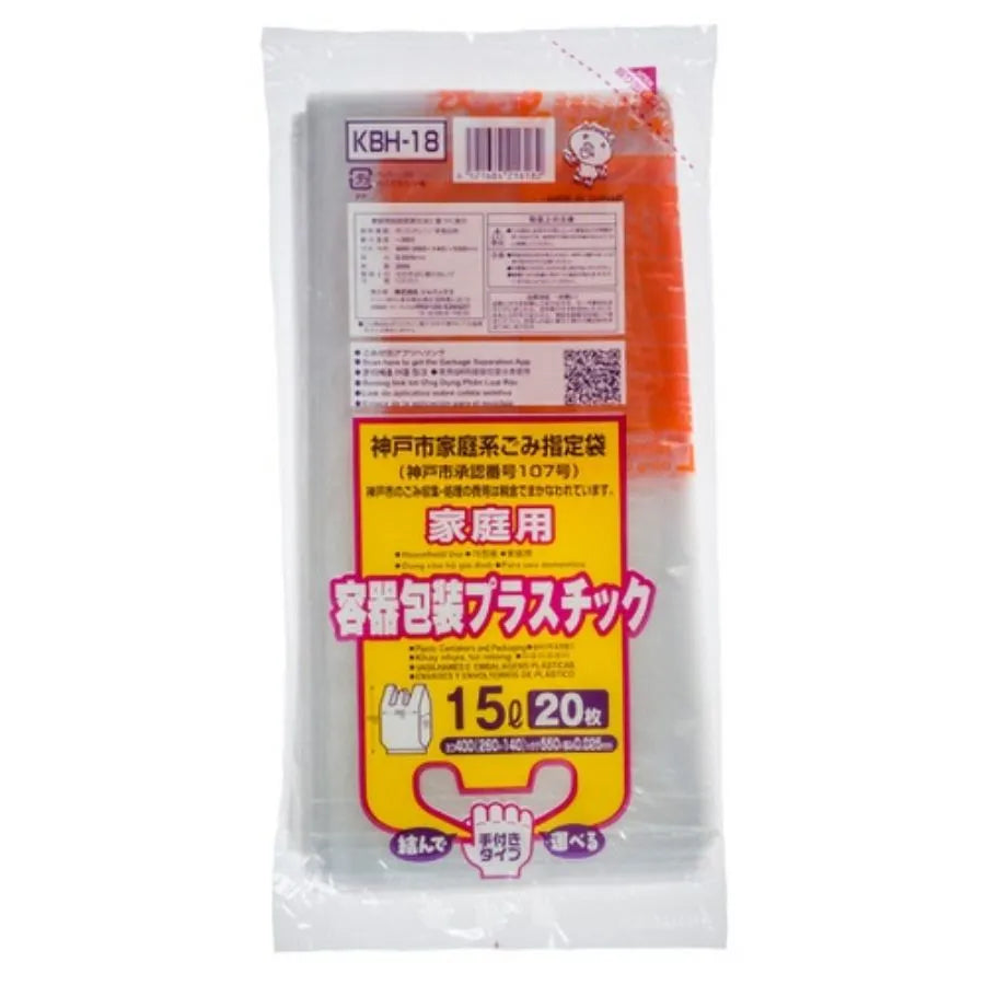 神戸市指定ごみ袋 手付き 容器包装プラ 15L 透明 20枚×40冊 ジャパックス KBH18