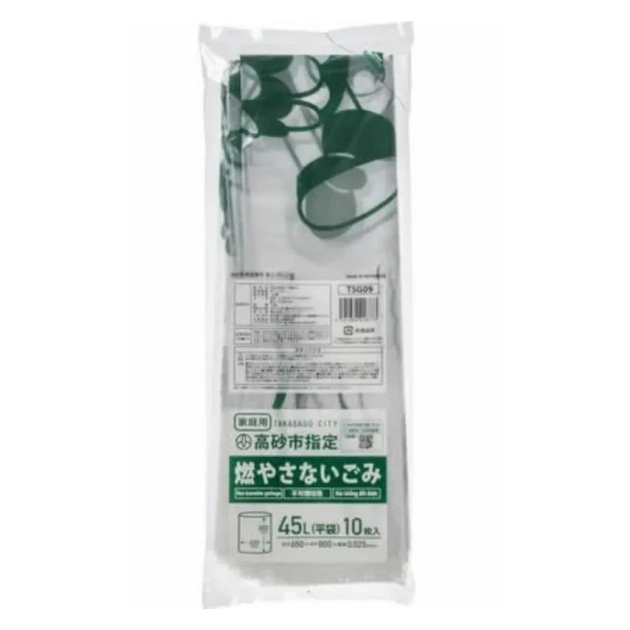 高砂市指定ごみ袋 燃やさないごみ(大) 45L 透明 10枚×40冊 ジャパックス TSG09