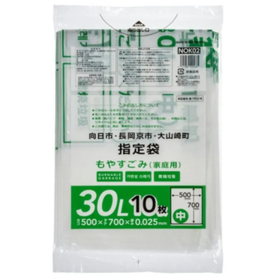 長岡京市指定ごみ袋 (中) 可燃 30L 半透明 10枚×60冊 ジャパックス NOK02