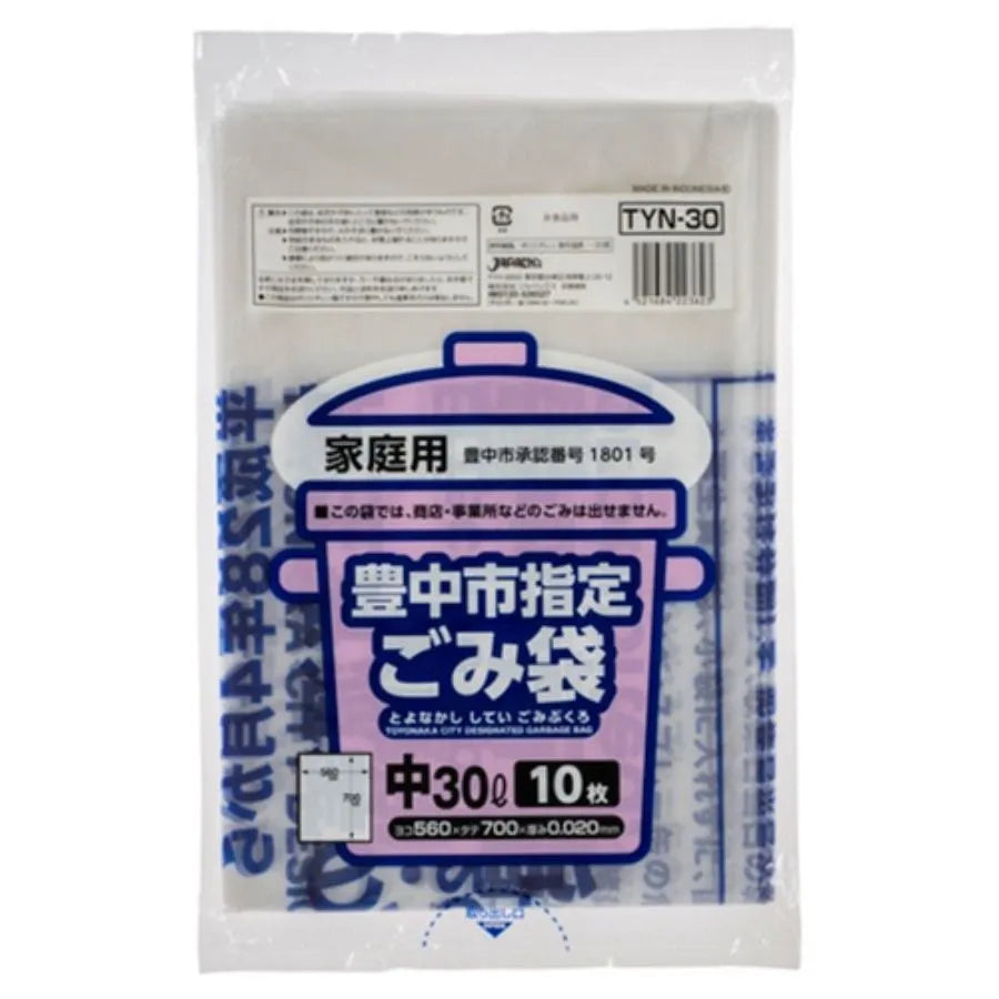 豊中市指定ごみ袋 家庭用 30L 半透明 10枚×60冊 ジャパックス TYN30