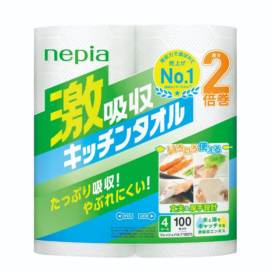 ネピア 激吸収キッチンタオル100カット 4ロール×12パック