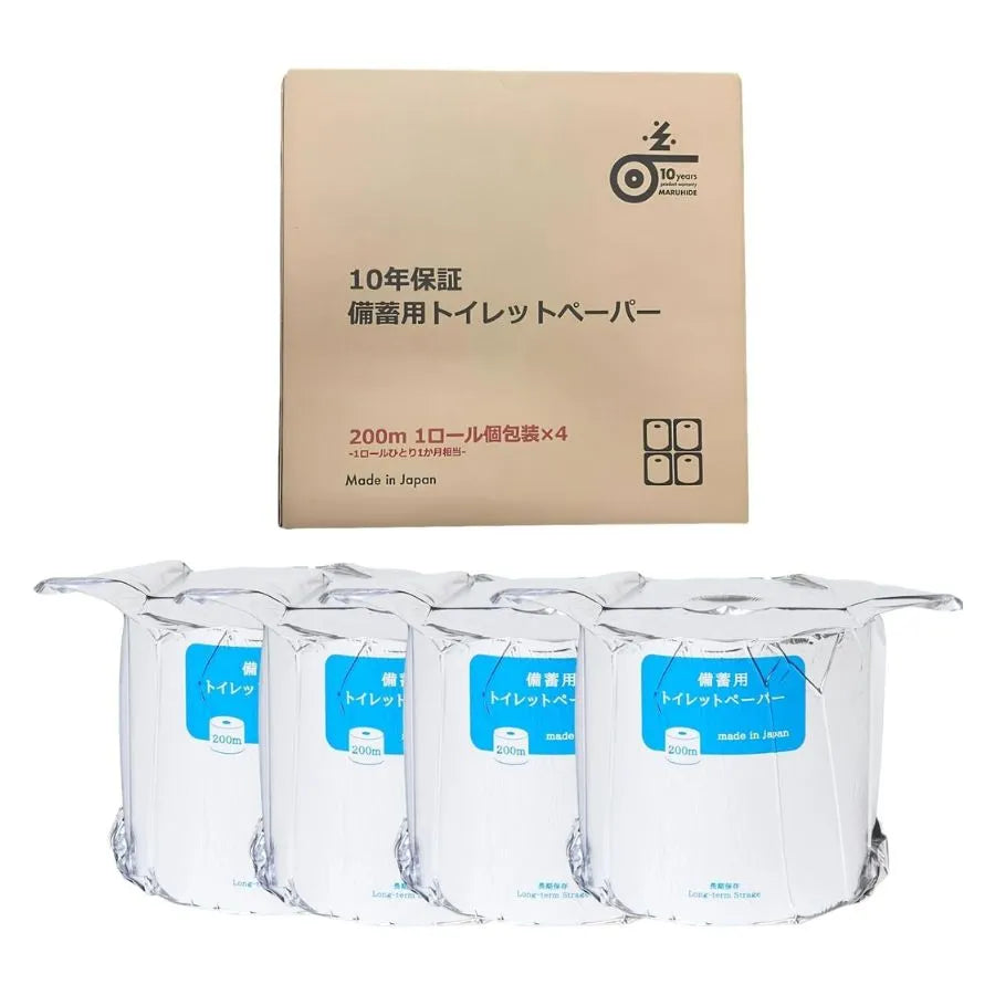 10年保証備蓄用トイレットペーパー 個包装4ロールBOX(LT-204)