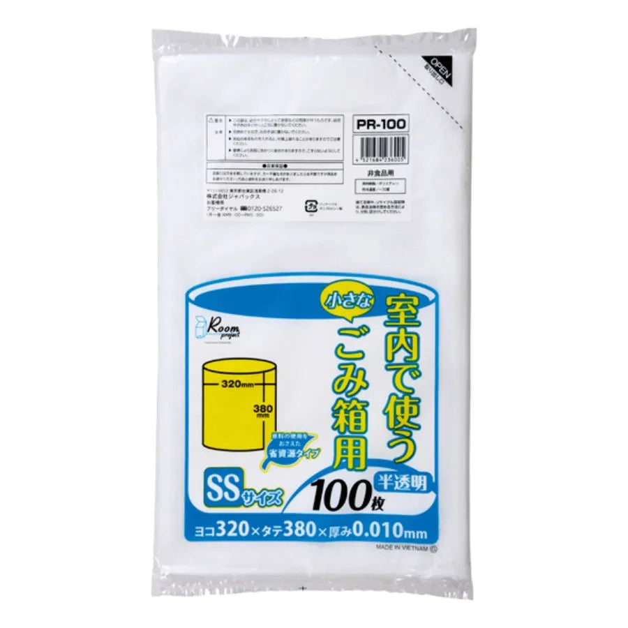 室内で使う小さなごみ箱用 SSサイズ(約3L) 半透明 100枚×60冊 ジャパックス PR100