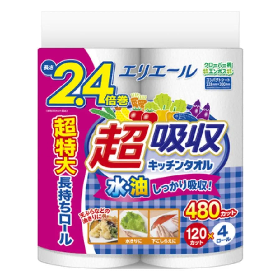 エリエール 超吸収キッチンタオル 120カット×4ロール×12パック