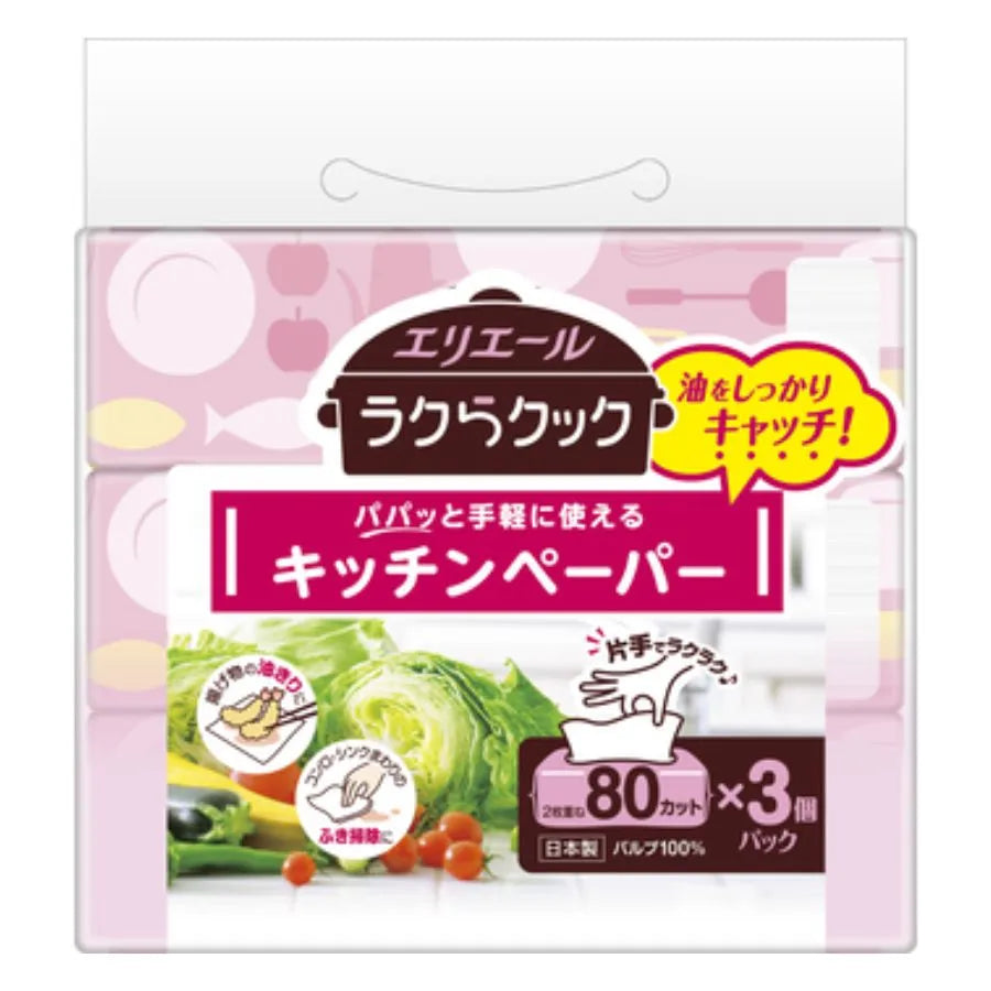 エリエール ラクらクック パパッと手軽に使える キッチンペーパー 80組×3個×20パック